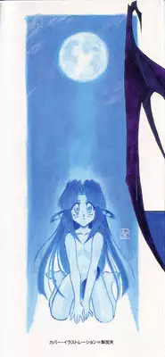 [Rikao] Night Of Siege