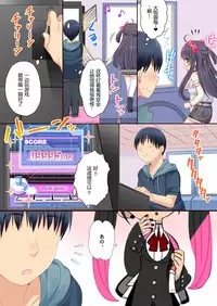 HONEY x NIGHT x GIRL