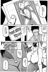 COMIC HOTMiLK 2010-08