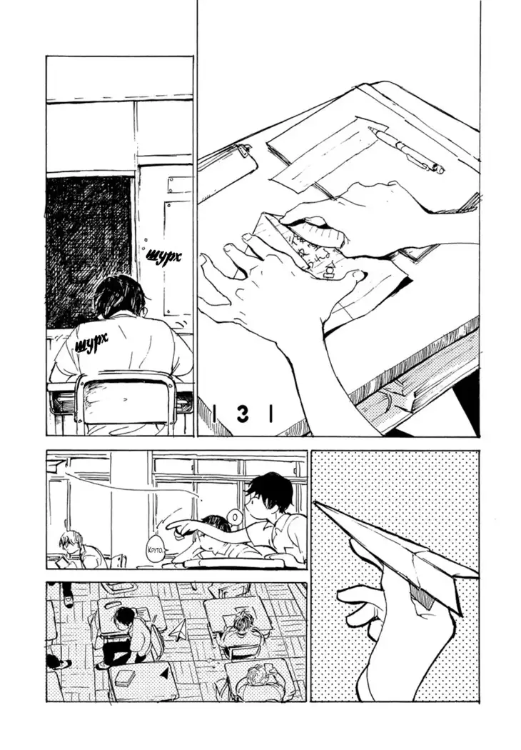 B.S.S.M. - Blood Sugar Sex Magic - v1