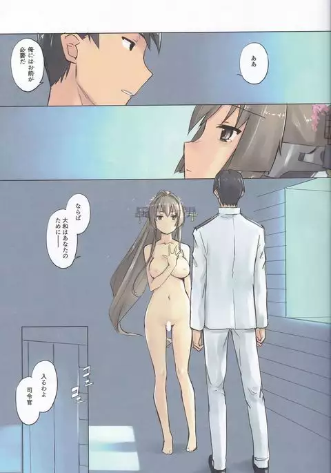 ringer berth wartime diary