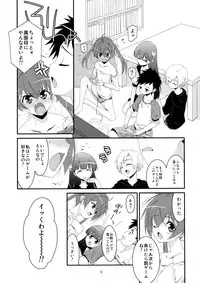 (COMIC1☆7) [Kouyadou (Mizuki Eimu)] Himitsu no Asobi