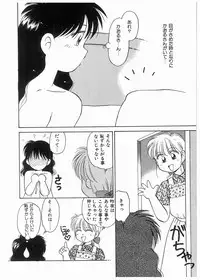 [Donkey] Doki Doki Memorial