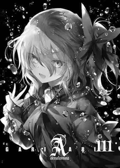 [Alemateorema (Kobayashi Youkoh)] GARIGARI 111 (Touhou Project) [Digital]