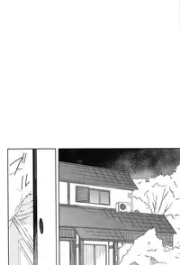 (SUPER23) [udon2soba (Tenpura Tamao)] Onaji Ana no Nantoka (Free!)