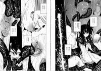 [Benjamin] Sono Te wo Totte