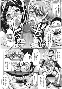 [Kokuryuugan] Oppai~na [Digital]