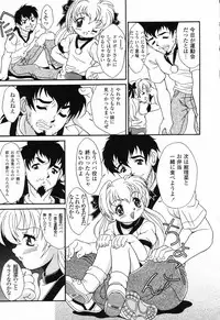 [Anthology] Pure Petit Vol. 23