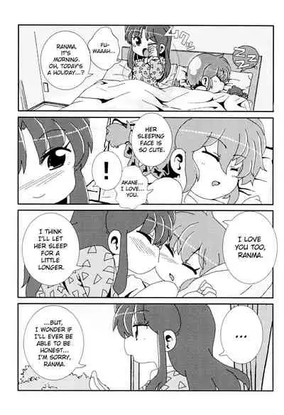 Akane Ranma ♀ is a chilling matter