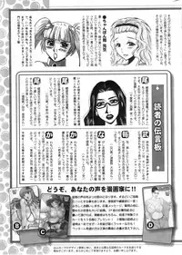 Action Pizazz DX 2014-05