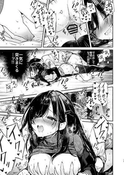 [Mutou Koucha] Senpai to Genkai made Sundome Ijiwaru Ecchi [Digital]