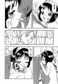 [Yoshino Shiho] Choukyou Bikyonyuu Naburi