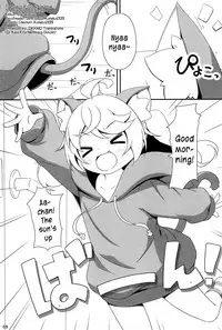 Momomo to Asobo - Let's play with Momomo