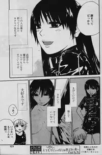 [Suwa Kunimitsu] Kyou no Wanko Ch. 1-3