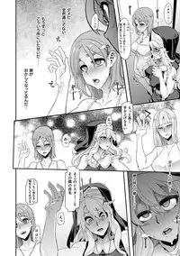 [ShindoL] The Pink Album [Digital]