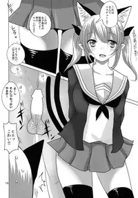 (Kouroumu 10) [Jackpot 64 (HAN)] ORNXX (Touhou Project)