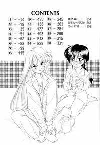 [Sano Takashi] Pretty Tough