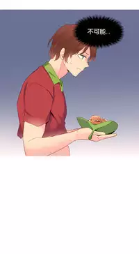 [Rozer] A World that I Rule | 我统治的世界 Ch.1-33 [Chinese]