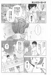 Monthly Vitaman 2006-09