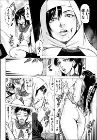 BUSTER COMIC 2014-11