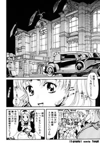 [Okada Matsuoka] E Graphy