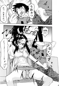 [Yanagi Masashi] Renai Akuma 3 - Love and Devil