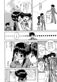 COMIC AUN 2006-11 Vol. 126