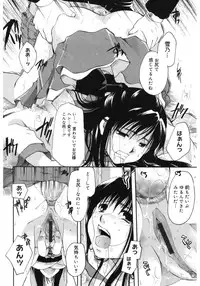 [Anthology] Core Colle Wasou Adejo [Digital]