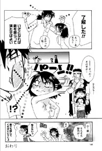 [Suzuki Mira] Shinmu Intouden Yukimi Jou