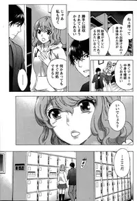 Monthly Vitaman 2015-02