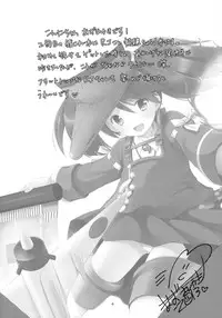 (SC61) [Singleton (Azuma Yuki)] Ryuujou no Tawamure (Kantai Collection -KanColle-)