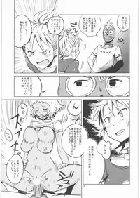 (C78) [Kotau (Bowieknife)] Byakko no Musume 3 (Hyakko)