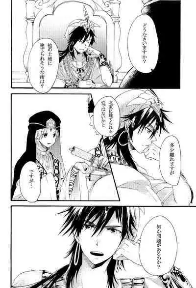 Person who does as he pleases