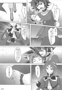 (SUPER24) [Ultimate Zekkouchou (Anko)] 4-jigen Sex! (Yu-Gi-Oh! ARC-V)