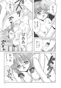 [Kayama Miku]SWEET MAGIC