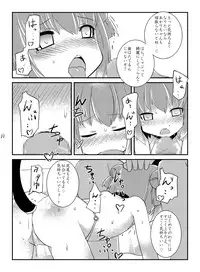 [Lilith Lauda Laboratory (Lithla)] Akka Rin (YuruYuri) [Digital]