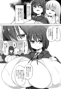 [Pedocchi] Nyuugyuu Shoujo Kaori - Milk Tank Girl Kaori