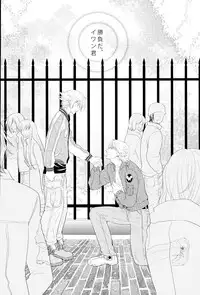 (TIGER&BISON Futari wa Best Friends) [Kitei (Naoki)] Fusion Eye Play (TIGER & BUNNY)