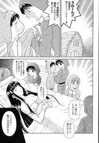 [Fujiyoshi] Mousou Gekijou