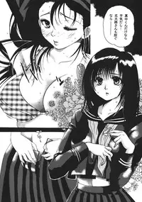 (C67) [Tsurikichi Doumei (Umedama Nabu)] Ichigo 120% (Ichigo 100%)