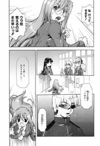 [Akishima Shun] Throwing Heart 1