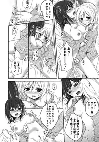 [Anthology] Shiroyuri - Girls Love Paradise