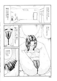 [Ikoma Ippei] Namanie Kuroobi Shoujo