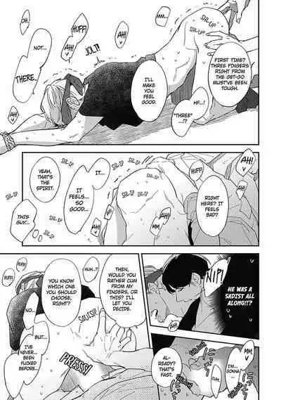 Youkoso! BL Kenkyuu Club | Welcome to the Yaoi Research Club