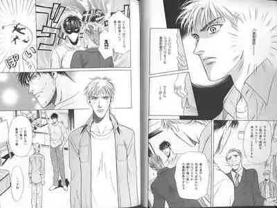 B-BOY Zips 23 貧乏特集