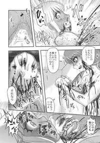 [Uziga Waita] Dr. Nyuujirou no Yuuutsu [Digital]