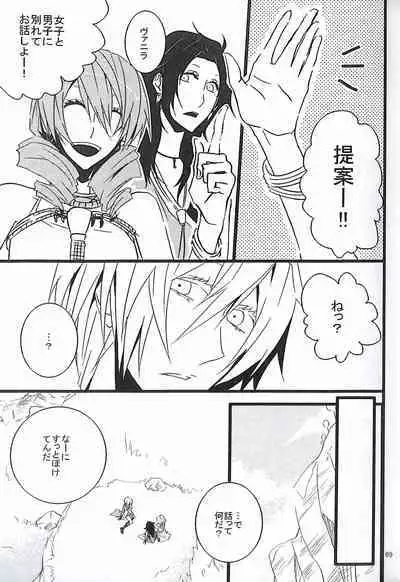 Final Fantasy 13 Fan book