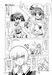 [PASTEL COLOR] KEEPOUT！