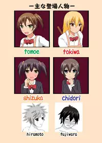 [Dokusai Switch] Moshi Sentou no Bandai ga JK dattara