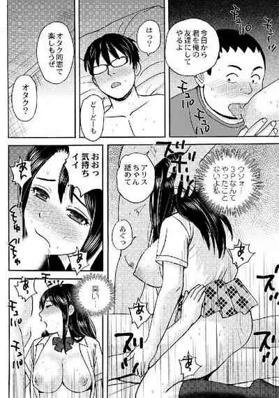 [Takeshi] Nekomata-sou no H na Juunin-tachi 1-5